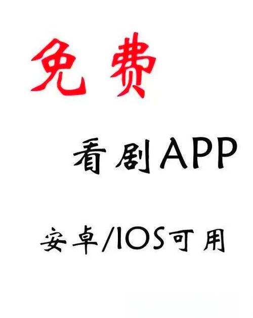 免费追剧神器对比:69影视高清在线 vs 其他平台,谁才是真正的108P资源库? 免费追剧神器对比:69影视高清在线 vs 其他平台,谁才是真正的108P资源库?
