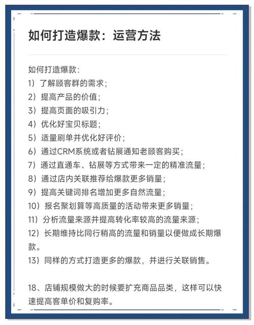 新时代在线视频高效运营指南：如何打造爆款内容提升流量？深度解析平台核心策略