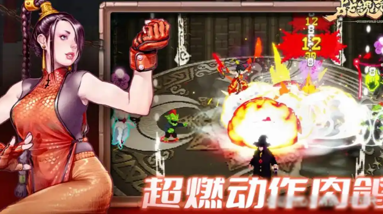 掌握战魂铭人三大核心技巧_新手三天轻松通关零压力
