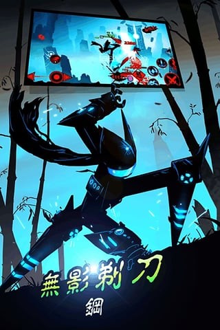 火柴人联盟2游戏