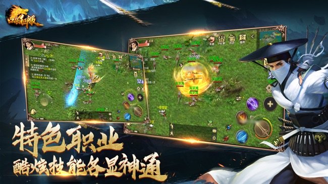 口袋征服苹果版