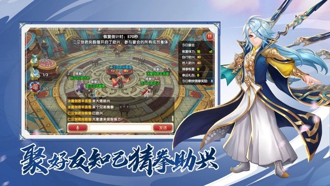 射雕英雄传3D苹果版