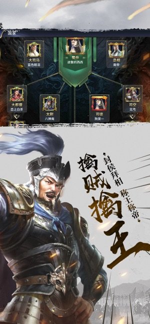 三十六计苹果版