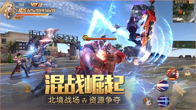 文明曙光苹果版