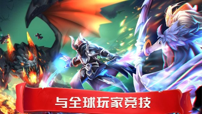 传奇召唤师苹果版