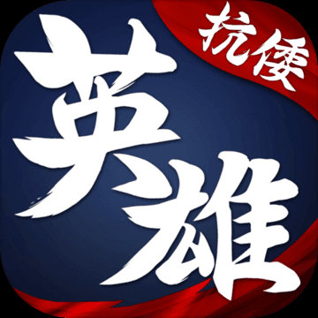 反骨txt