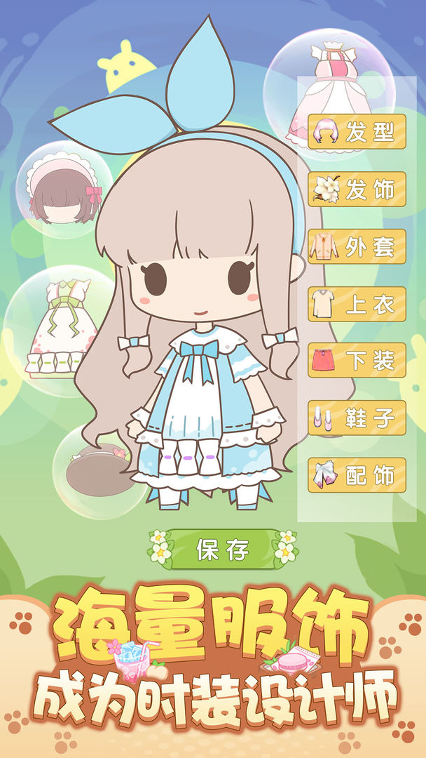 开心动物园最新版