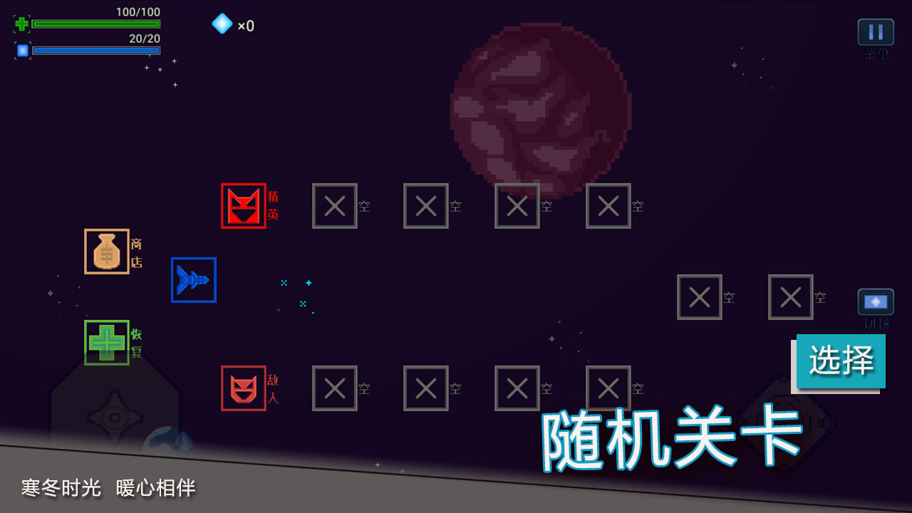 前方高能