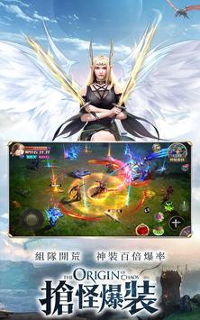 混沌起源M苹果版