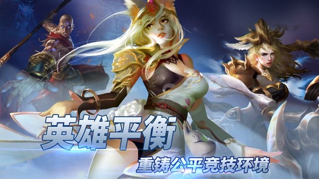 自由之战-归来苹果版