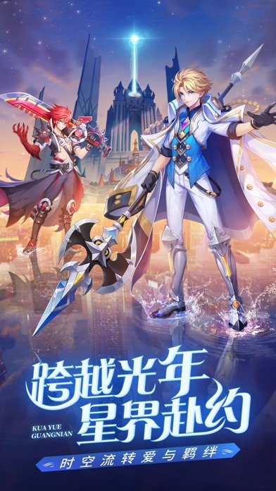 星界幻想