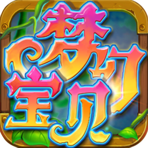 天堂在线www最新版资源下载免费版