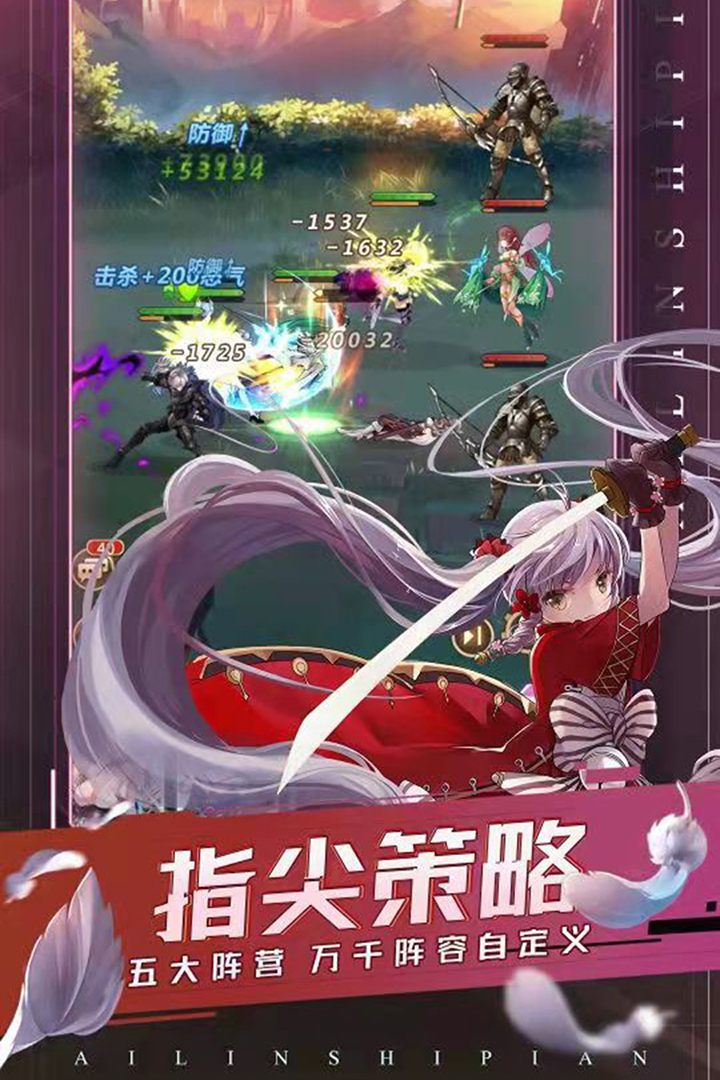 曙光之城手游