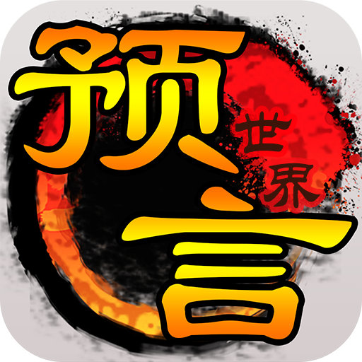 依恋直播下载