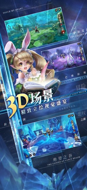 幻世录苹果版