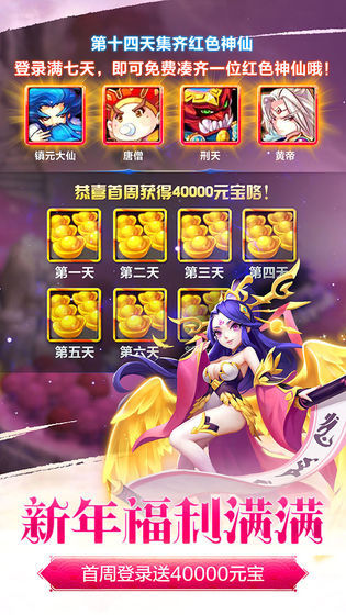 道友请留步