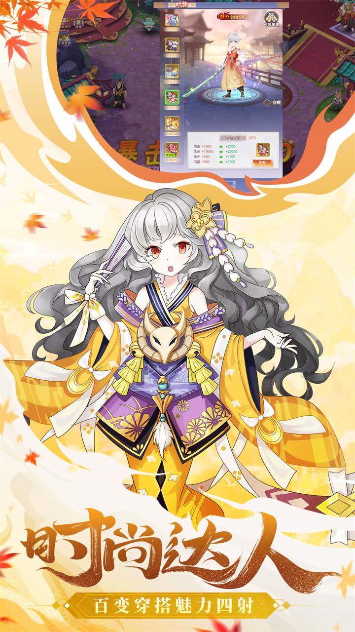 九州谕最新版
