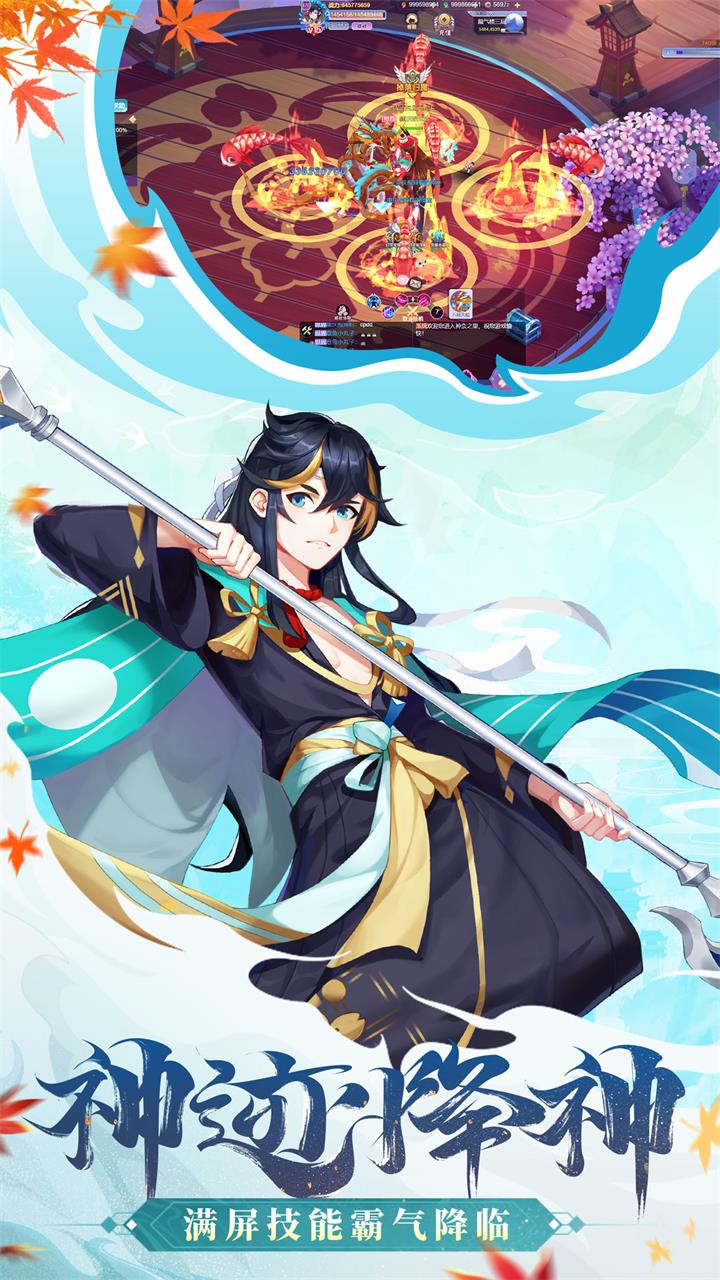 九州谕最新版