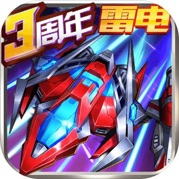 红尘直播ios版