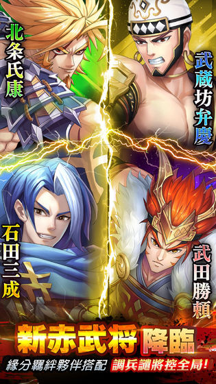 星期六魔王苹果版