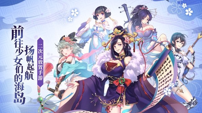 海岛勇士苹果版