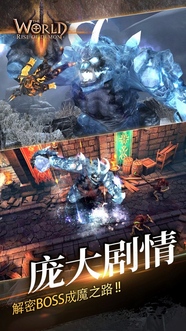 世界3
