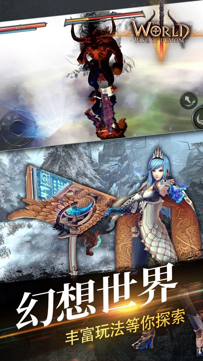 世界3