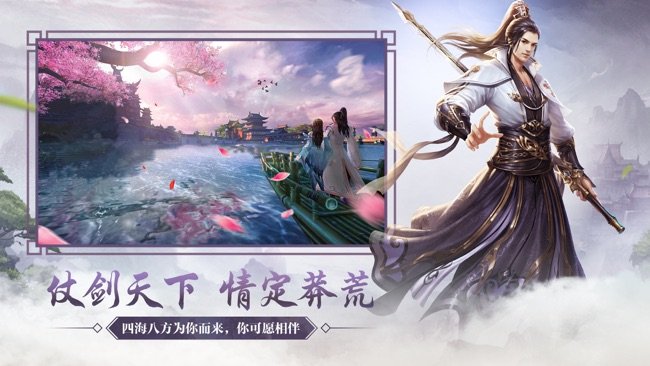 诸世王者