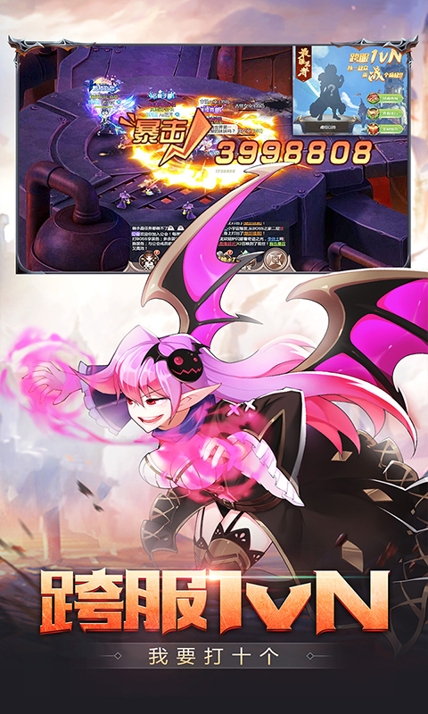 梦幻契约最新版