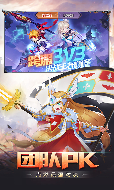 梦幻契约最新版