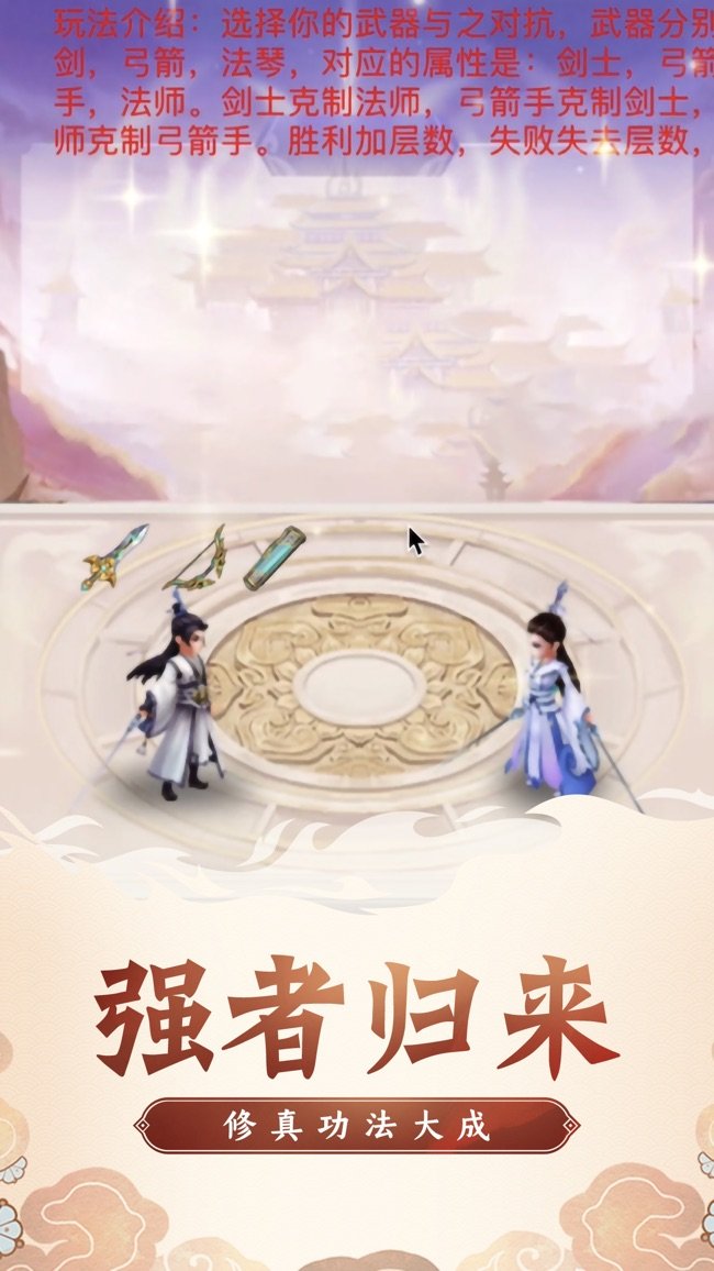 封神之怒