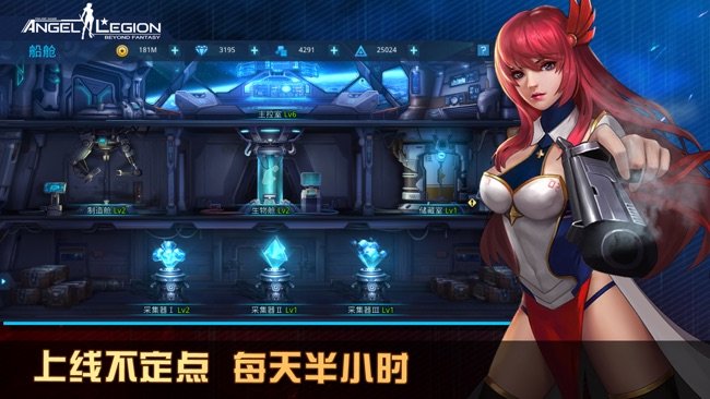 女神星球安卓版