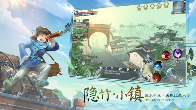 武林外传