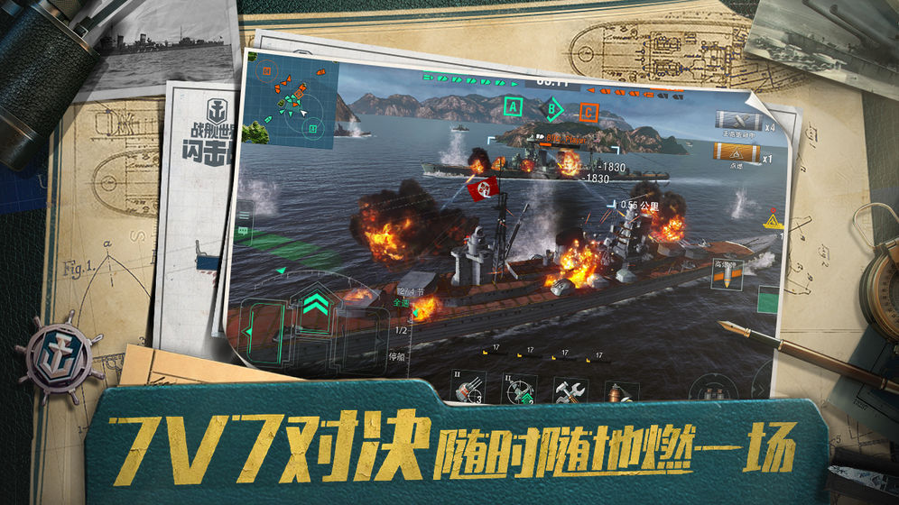 战舰世界闪击战苹果版