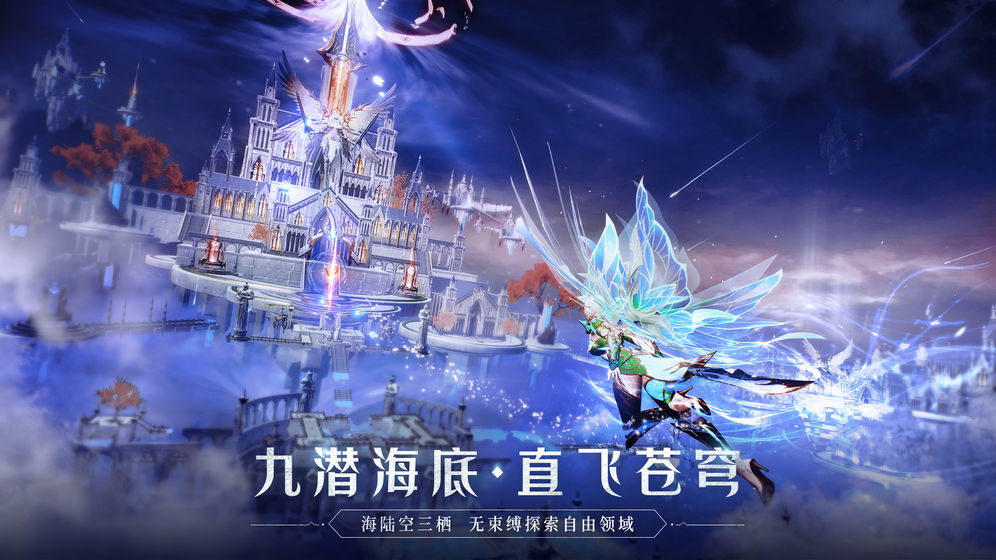 全民奇迹2苹果版