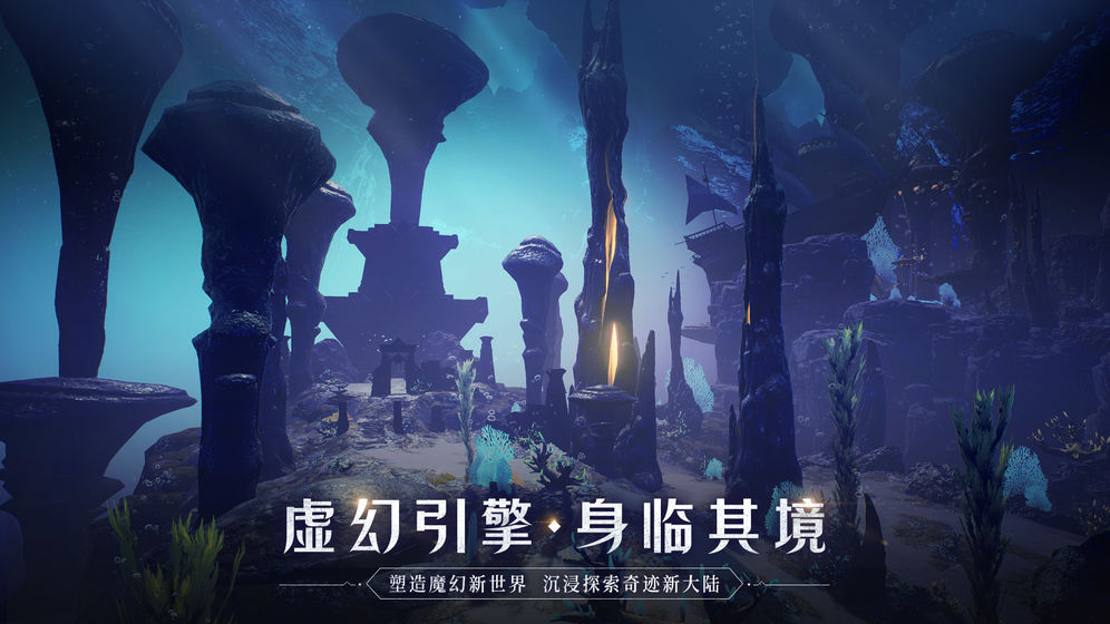 全民奇迹2苹果版
