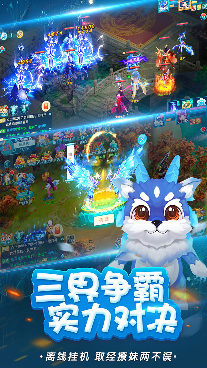 封神幻想安卓版