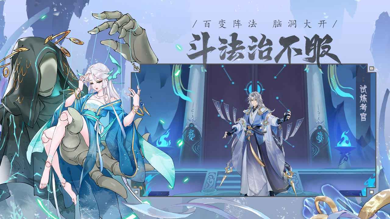 我的御剑日记苹果版