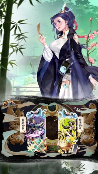万剑至尊安卓版