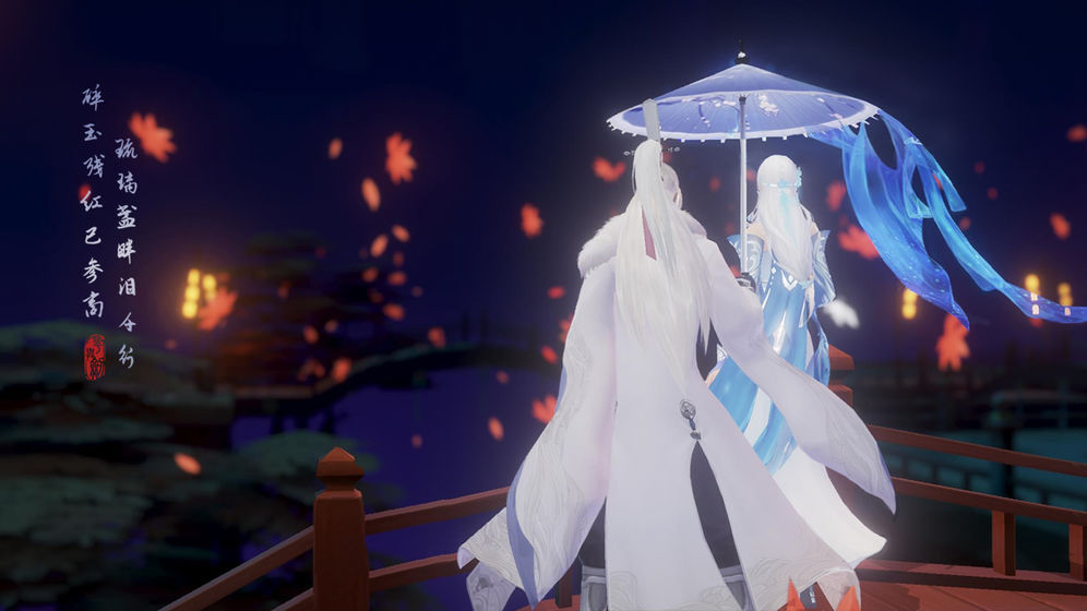 花与剑苹果版