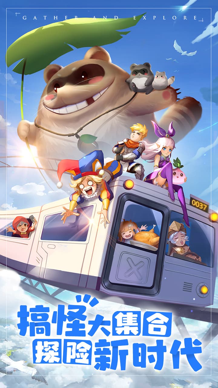 赛尔特大陆游戏