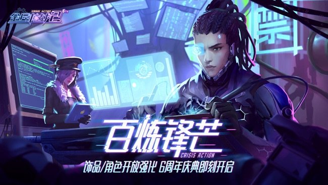 全民枪战2苹果版