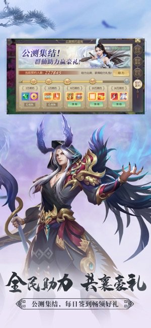 剑玲珑苹果版
