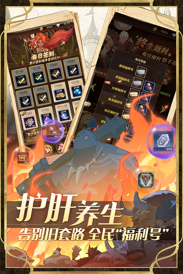 圣树唤歌安卓版