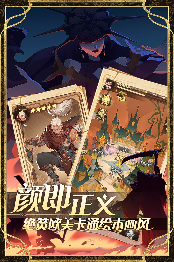 圣树唤歌安卓版