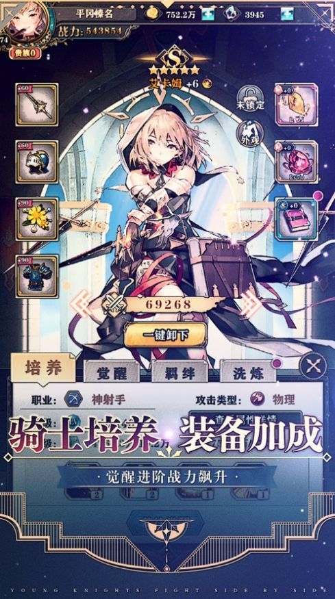 绝对演绎苹果版