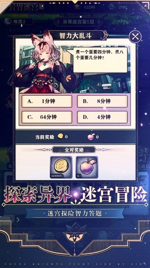 绝对演绎苹果版