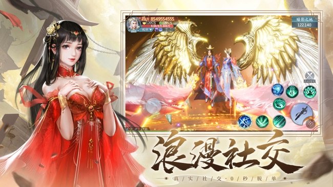 诛神乾坤安卓版