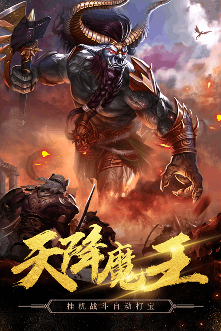秘境探奇安卓版