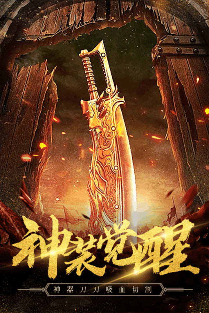 秘境探奇安卓版